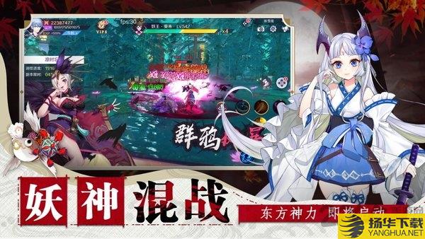 神社少女红包版下载