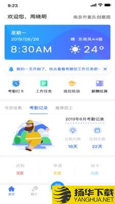 宝能科技下载最新版（暂无下载）_宝能科技app免费下载安装