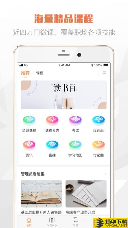 登塔学苑下载最新版（暂无下载）_登塔学苑app免费下载安装