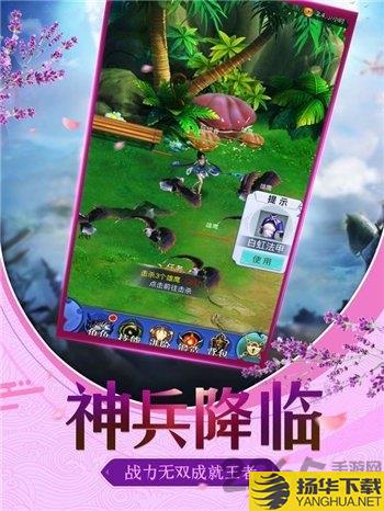 剑斩仙魔红包版手游下载_剑斩仙魔红包版手游手游最新版免费下载安装