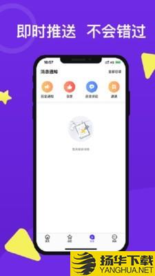 e校在手教师端下载最新版（暂无下载）_e校在手教师端app免费下载安装