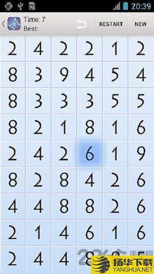 数字连连看手机版下载