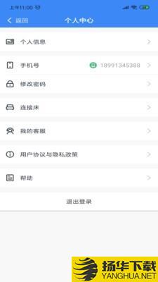 麒添寿下载最新版（暂无下载）_麒添寿app免费下载安装