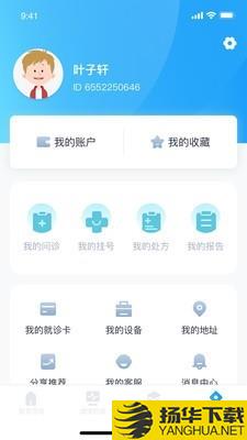 盈康一生下载最新版（暂无下载）_盈康一生app免费下载安装