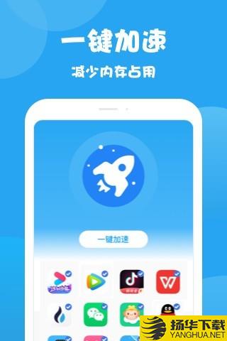 曹操清理下载最新版（暂无下载）_曹操清理app免费下载安装