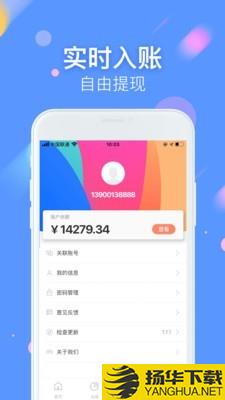 商富通下载最新版（暂无下载）_商富通app免费下载安装