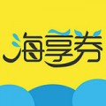 海享券下载最新版（暂无下载）_海享券app免费下载安装