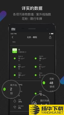 青萍+下载最新版（暂无下载）_青萍+app免费下载安装