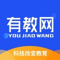 有教网下载最新版（暂无下载）_有教网app免费下载安装