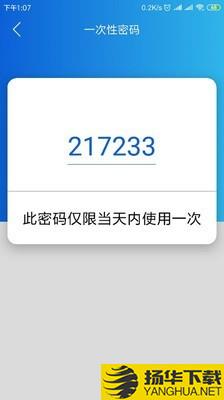 朴墅智能下载最新版（暂无下载）_朴墅智能app免费下载安装