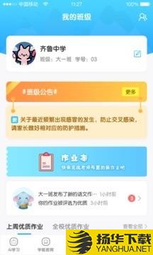 机灵象ai下载最新版（暂无下载）_机灵象aiapp免费下载安装