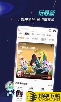 九游快剪下载最新版（暂无下载）_九游快剪app免费下载安装