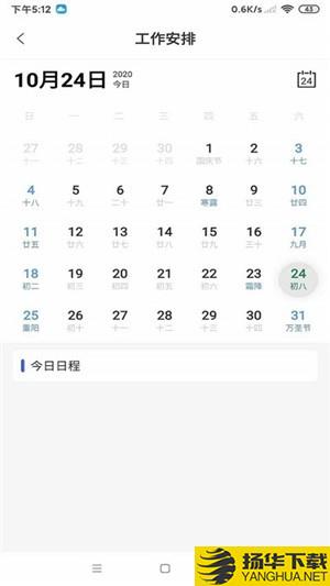 知多教育宝家长端下载最新版（暂无下载）_知多教育宝家长端app免费下载安装