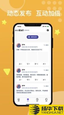 e校在手教师端下载最新版（暂无下载）_e校在手教师端app免费下载安装