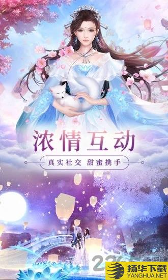 妖神姬红包版下载