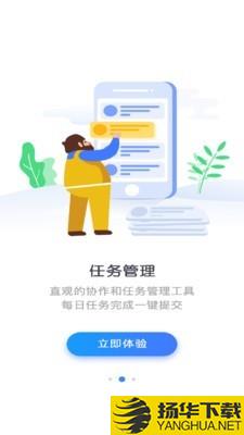 宝能科技下载最新版（暂无下载）_宝能科技app免费下载安装