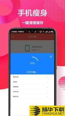 万能钥匙连下载最新版（暂无下载）_万能钥匙连app免费下载安装