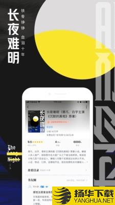 QQ阅读男生免费版下载最新版（暂无下载）_QQ阅读男生免费版app免费下载安装