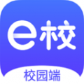 e校在手教师端下载最新版（暂无下载）_e校在手教师端app免费下载安装