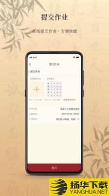 墨舟下载最新版（暂无下载）_墨舟app免费下载安装