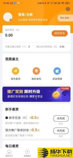 悠来赚下载最新版（暂无下载）_悠来赚app免费下载安装