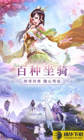 妖神姬红包版游戏下载_妖神姬红包版游戏手游最新版免费下载安装