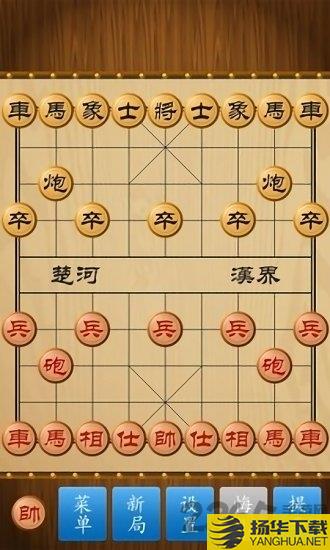 中至中国象棋手机版下载_中至中国象棋手机版手游最新版免费下载安装