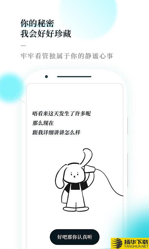 MooDiary下载最新版（暂无下载）_MooDiaryapp免费下载安装