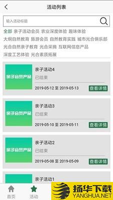 千牧自然教育下载最新版（暂无下载）_千牧自然教育app免费下载安装