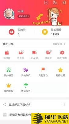 德国奶爸下载最新版（暂无下载）_德国奶爸app免费下载安装