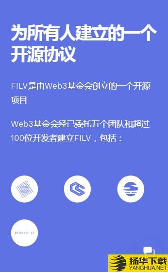 FILV币下载最新版（暂无下载）_FILV币app免费下载安装