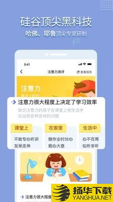 孚科思下载最新版（暂无下载）_孚科思app免费下载安装