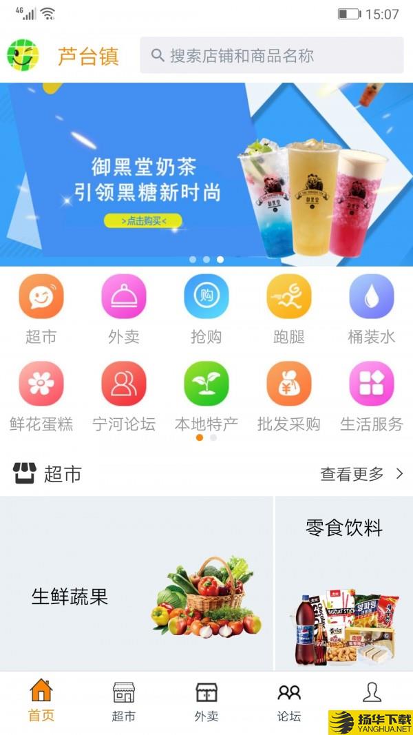 家乐网上商城下载最新版（暂无下载）_家乐网上商城app免费下载安装