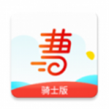 曹操骑士版下载最新版（暂无下载）_曹操骑士版app免费下载安装