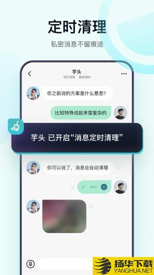 默往下载最新版（暂无下载）_默往app免费下载安装