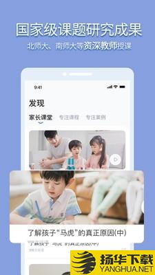 孚科思下载最新版（暂无下载）_孚科思app免费下载安装