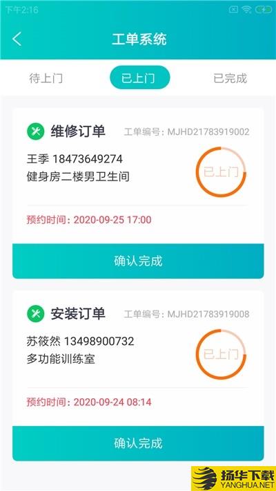 金翰云健工下载最新版（暂无下载）_金翰云健工app免费下载安装