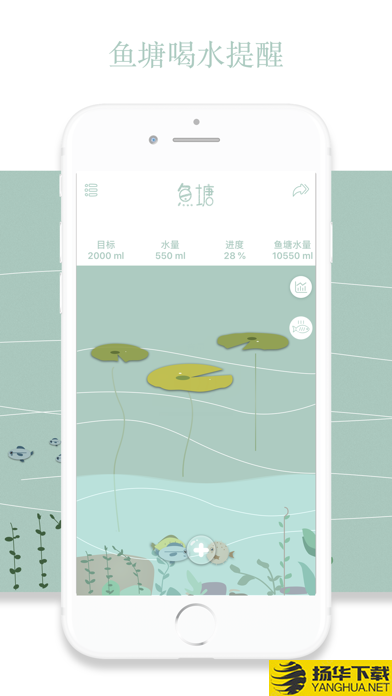 鱼塘喝水提醒下载最新版（暂无下载）_鱼塘喝水提醒app免费下载安装