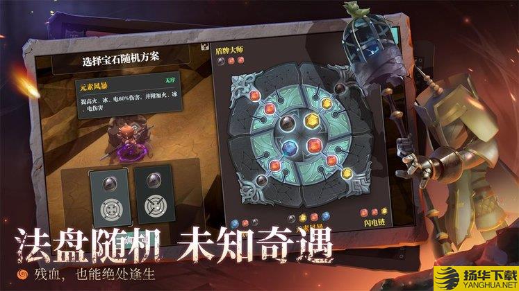 魔渊之刃vivo版下载_魔渊之刃vivo版手游最新版免费下载安装