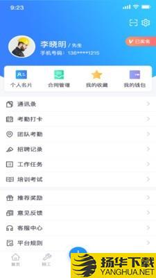 宝能科技下载最新版（暂无下载）_宝能科技app免费下载安装