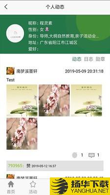 千牧自然教育下载最新版（暂无下载）_千牧自然教育app免费下载安装