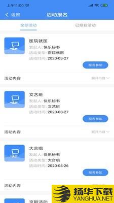 麒添寿下载最新版（暂无下载）_麒添寿app免费下载安装