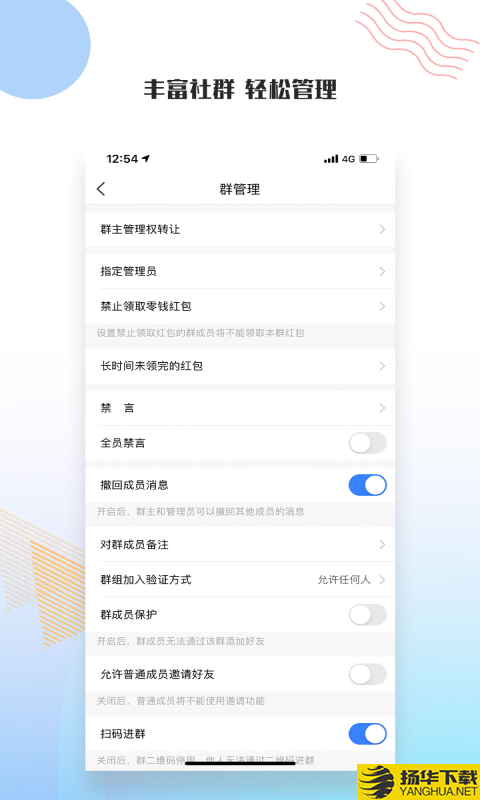 友讯下载最新版（暂无下载）_友讯app免费下载安装