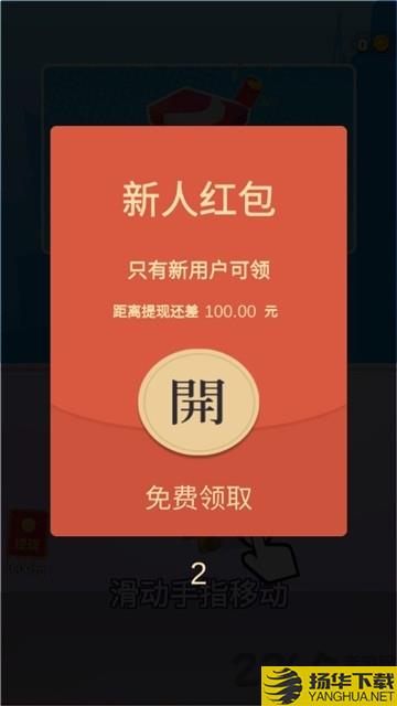 财神爷向前冲游戏下载_财神爷向前冲游戏手游最新版免费下载安装