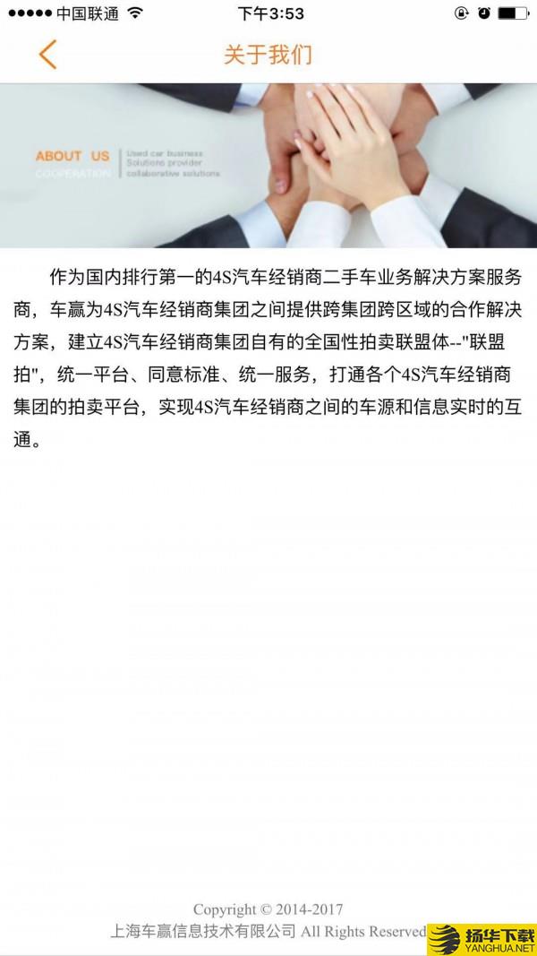 联盟拍下载最新版（暂无下载）_联盟拍app免费下载安装