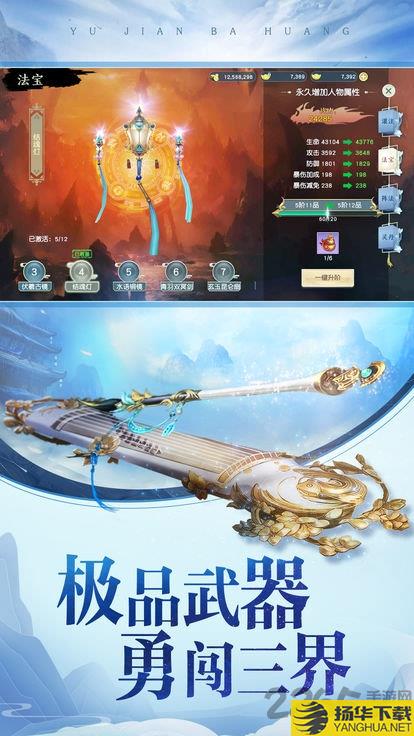 御剑仙灵仙魔版本下载_御剑仙灵仙魔版本手游最新版免费下载安装