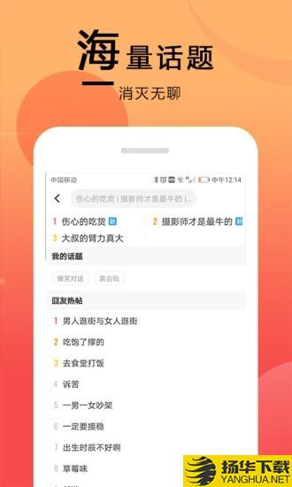 囧图在这里下载最新版（暂无下载）_囧图在这里app免费下载安装
