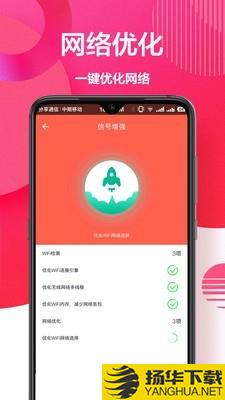 万能钥匙连下载最新版（暂无下载）_万能钥匙连app免费下载安装