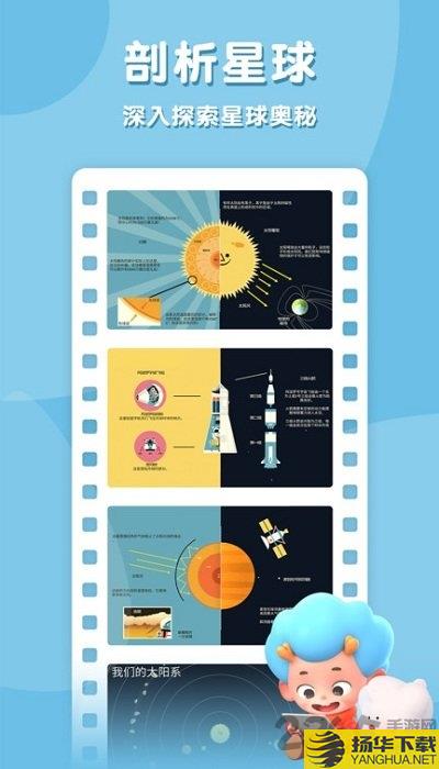 太空猫历险记手游下载_太空猫历险记手游手游最新版免费下载安装