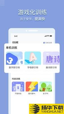 孚科思下载最新版（暂无下载）_孚科思app免费下载安装